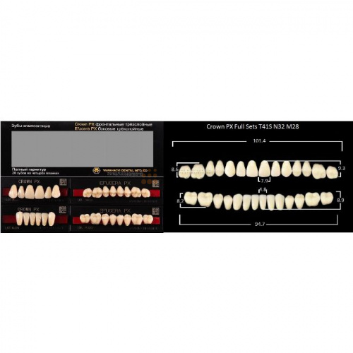 Зубы PX CROWN / EFUCERA, цвет D3, фасон T41S/N42/28, полный гарнитур, 28шт.
