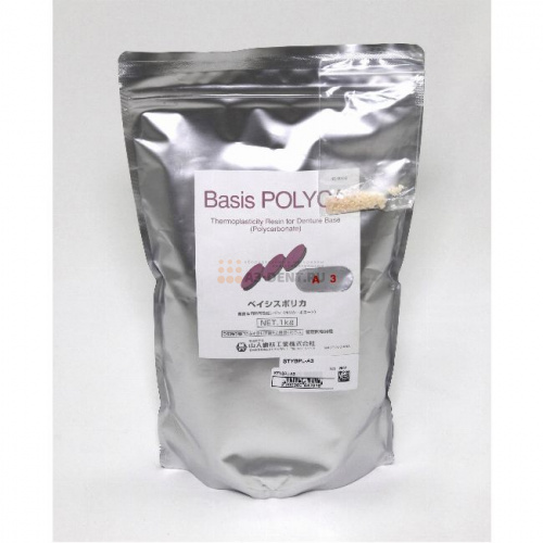 Пластмасса Basis POLYCA (Ацетал), для термо-пресса, цвет A3, 1 кг. фото 2