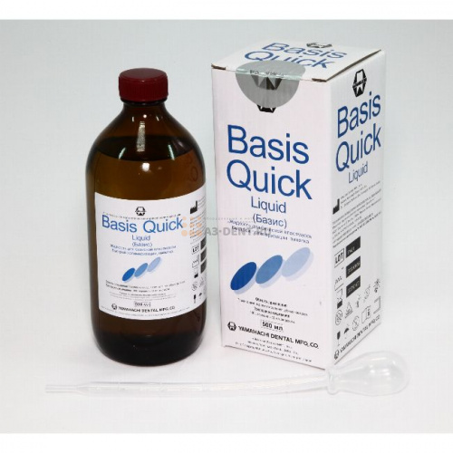 Жидкость Basis Quick Liquid - для смешивания с базисной пластмассой быстрой полимеризации, 500 мл. фото 3