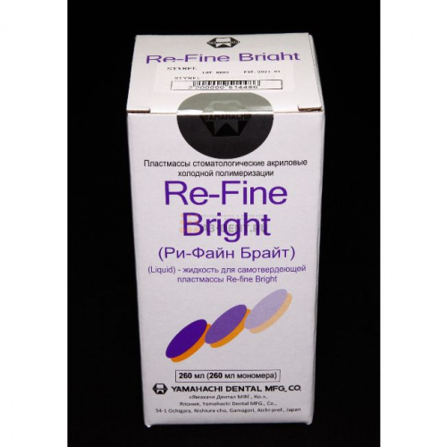 Жидкость Re-Fine Bright (Liquid) - для самотвердеющей пластмассы (3 минуты), 260 мл. фото 2