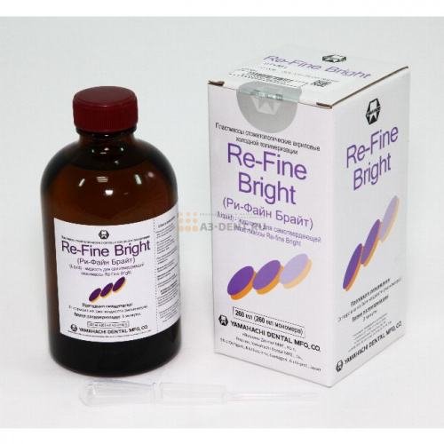 Жидкость Re-Fine Bright (Liquid) - для самотвердеющей пластмассы (3 минуты), 260 мл. фото 3