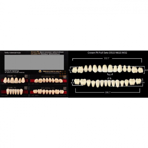 Зубы PX CROWN / EFUCERA, цвет C3, фасон O51S/N61S/32, полный гарнитур, 28шт. фото 2