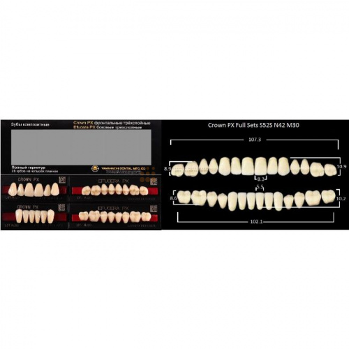 Зубы PX CROWN / EFUCERA, цвет C1, фасон S52S/N42/30, полный гарнитур, 28шт.