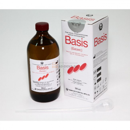 Жидкость Basis - для смешивания с базисной пластмассой горячей полимеризации, 500 мл. фото 3