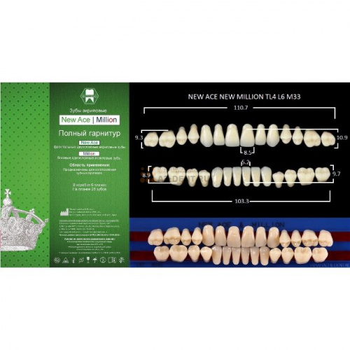 Зубы NEW ACE/NEW MILLION, цвет A3, фасон TL4/L6/M33, полный гарнитур, 28шт.