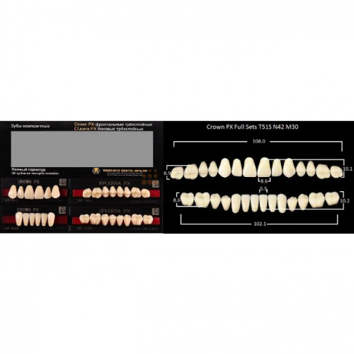 Зубы PX CROWN / EFUCERA, цвет A3, фасон T51S/N42/30, полный гарнитур, 28шт.