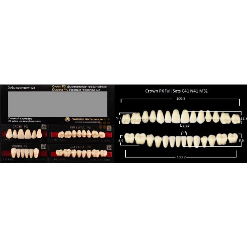 Зубы PX CROWN / EFUCERA, цвет B4, фасон C41/N41/32, полный гарнитур, 28шт.