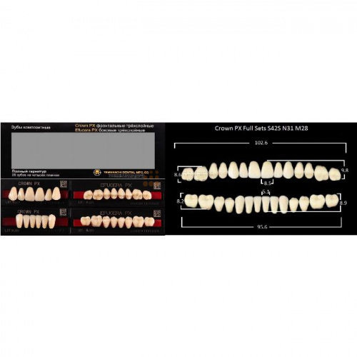 Зубы PX CROWN / EFUCERA, цвет A3, фасон S42S/N31/28, полный гарнитур, 28шт.
