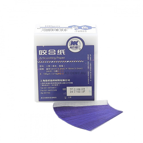 Бумага артикуляционная синяя, 100 мкм, размер 54 мм х 16 мм, 240 шт. RONGXIANG DENTAL (Китай) фото 3