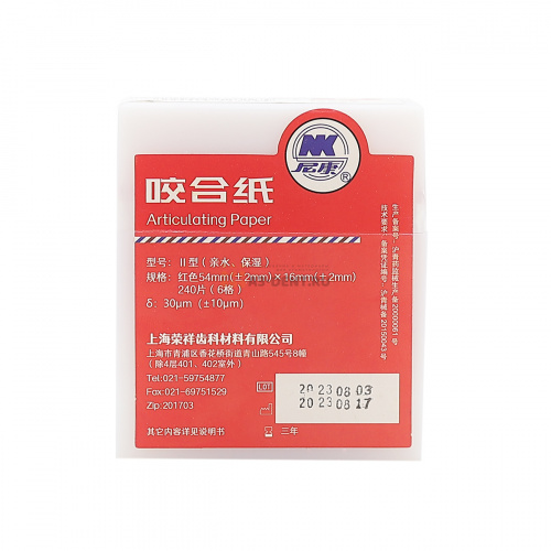 Бумага артикуляционная красная, 30 мкм, размер 54 мм х 16 мм, 240 шт. RONGXIANG DENTAL (Китай) фото 3
